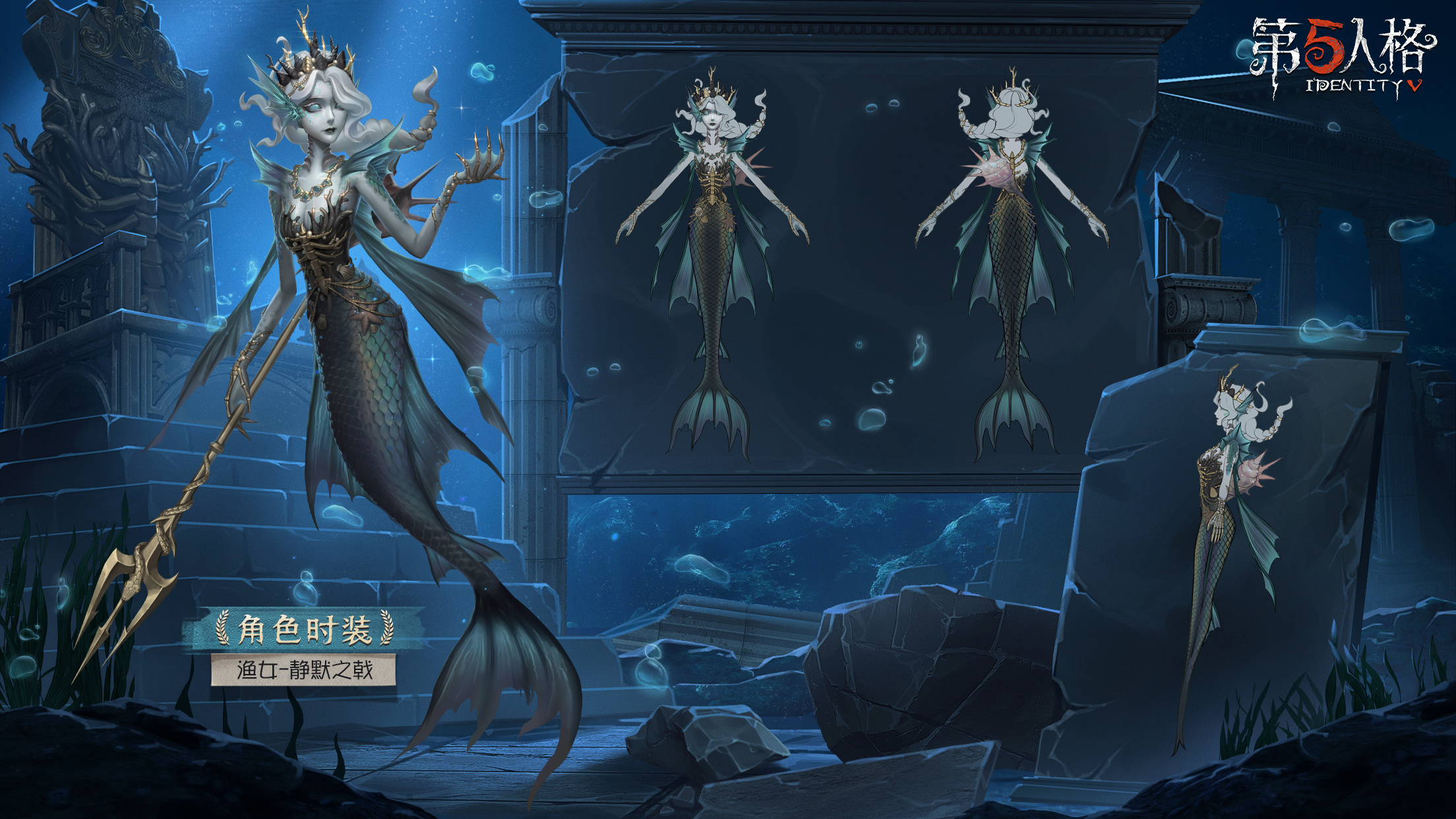  p>"渔女"格蕾丝,是游戏《 a target="_blank" href="/item/第五人格
