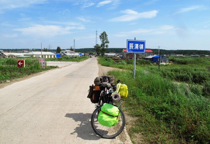 辰清镇,隶属于黑龙江省黑河市 a target="_blank" href="/item/孙吴县