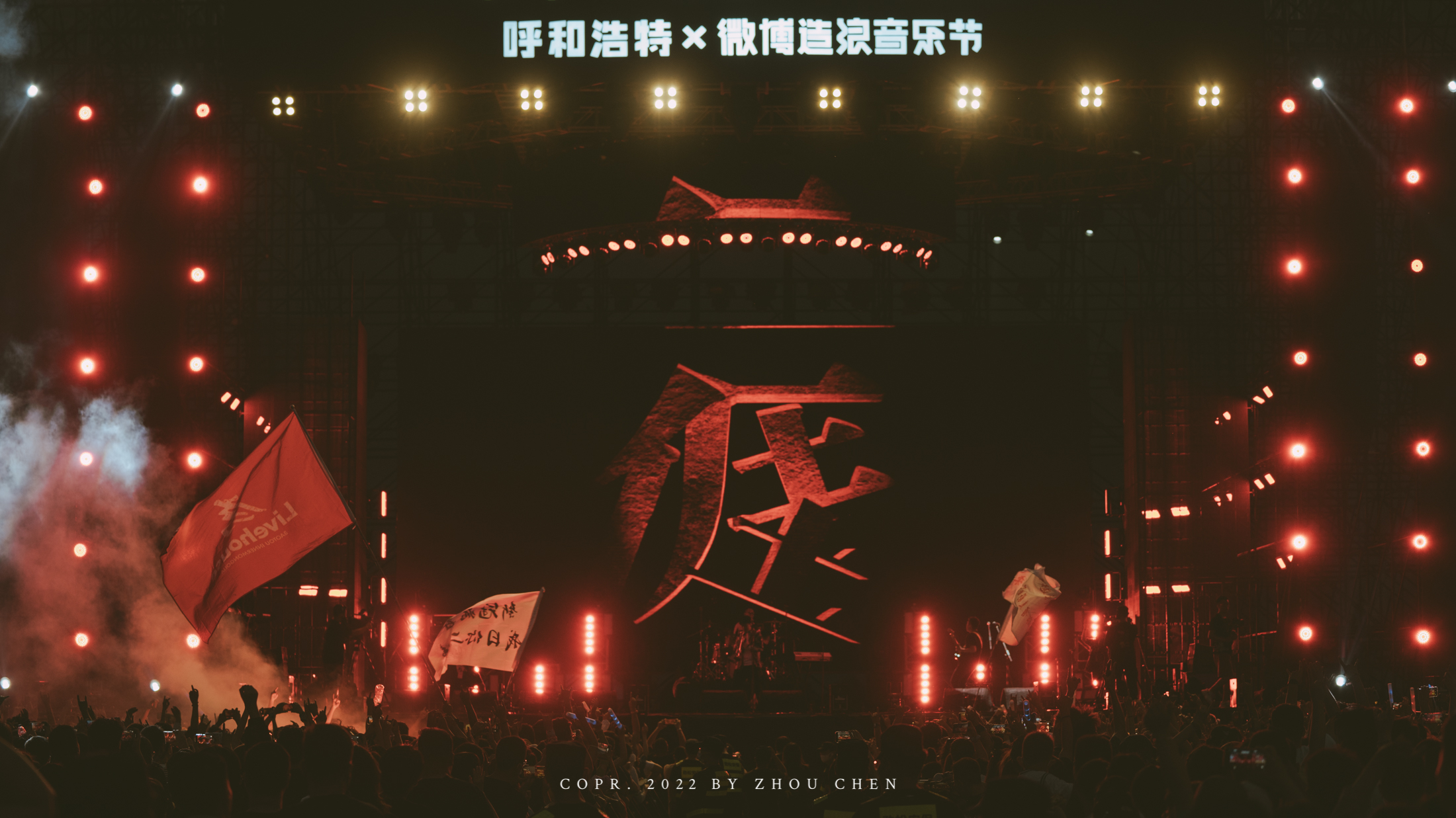 data-id="go155b3xgr">九连真人,是成立于2018年的中国内地摇滚乐队