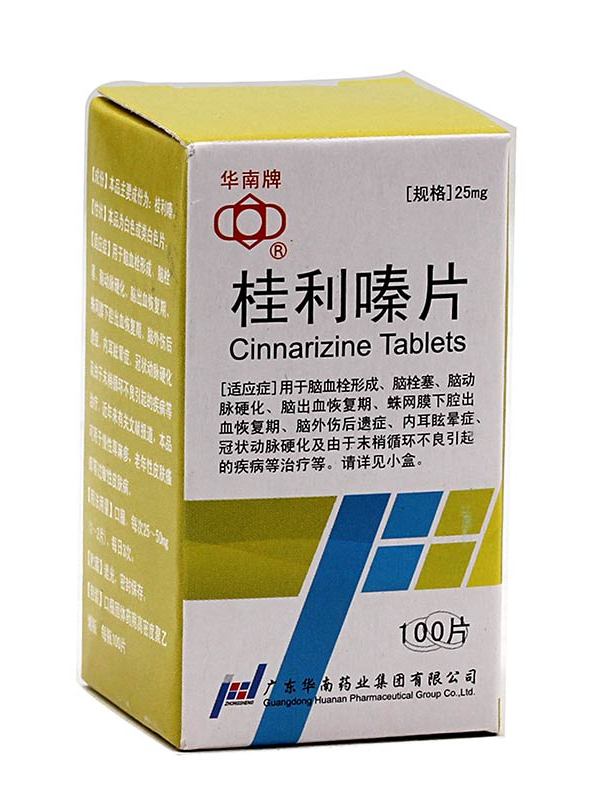 脑益嗪