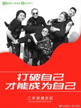 剧情图片