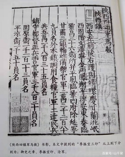 黄裳的买书、藏书、读书旧事_百科TA说