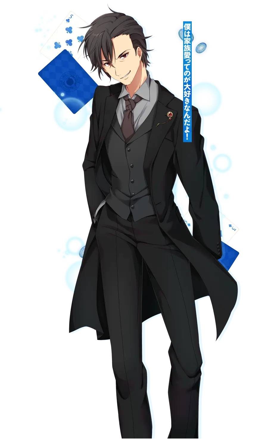 水葬银币的istoria