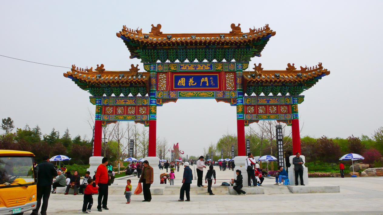  p data-id="gnwfijfpyi">曹州牡丹园,国家4a级旅游景区,坐落在 a