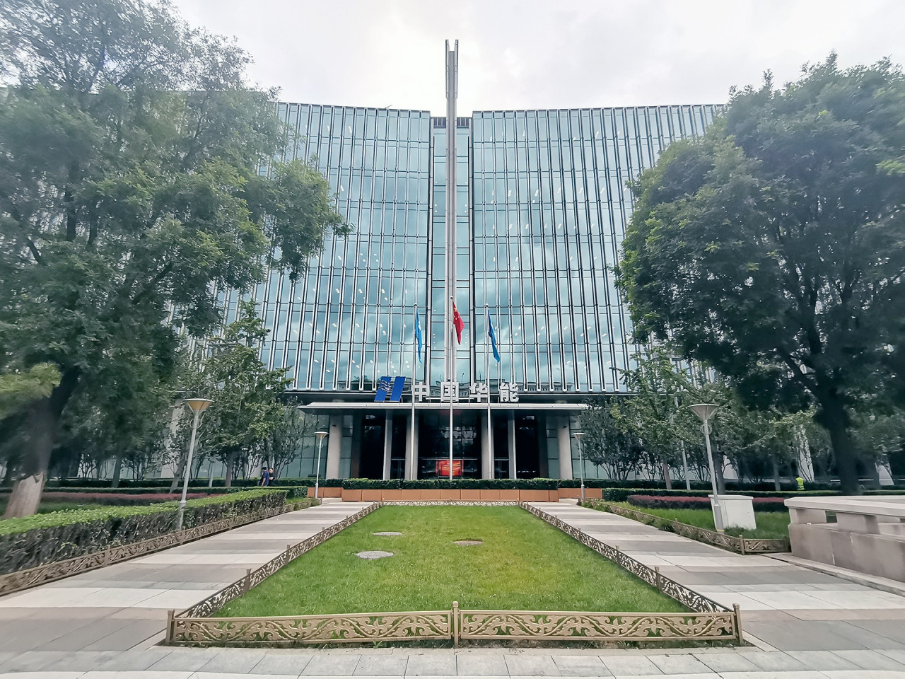 中国华能集团有限公司_百度百科