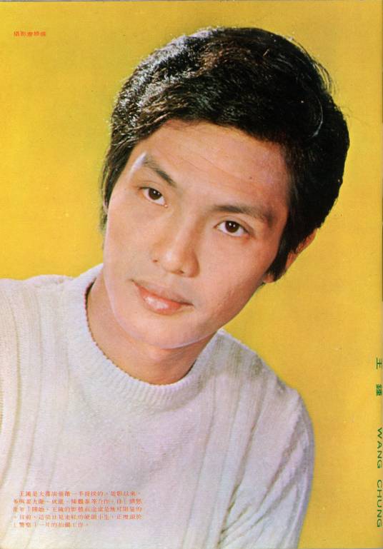 王钟（中国香港男演员、导演、编剧）_百度百科
