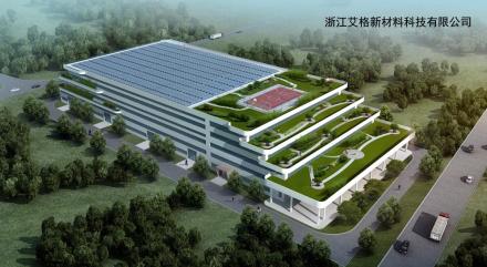 浙江艾格新材料科技有限公司_百度百科
