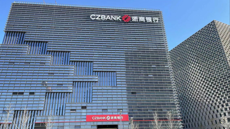 浙商银行股份有限公司