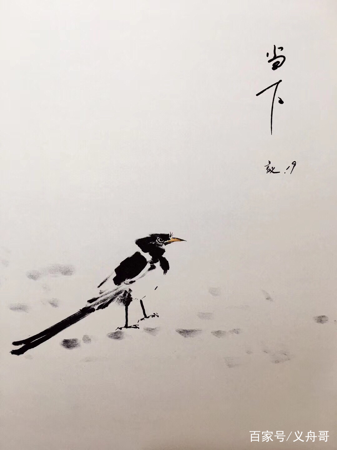 谦逊，是一种姿态，一种修养，更是一种品格_百科TA说