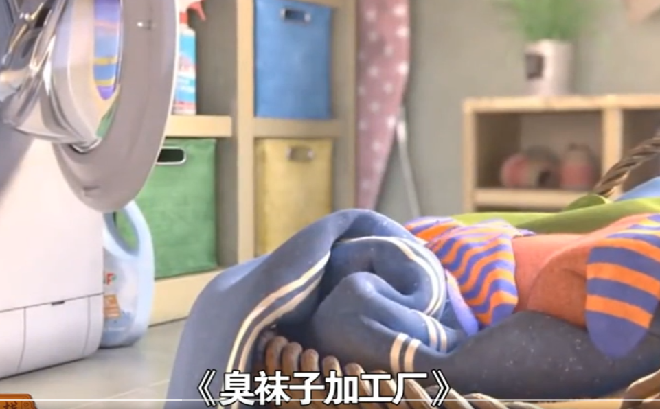  p data-id="sxrzvtcmhpln">《臭袜子加工厂》是一部动画短片. /p>