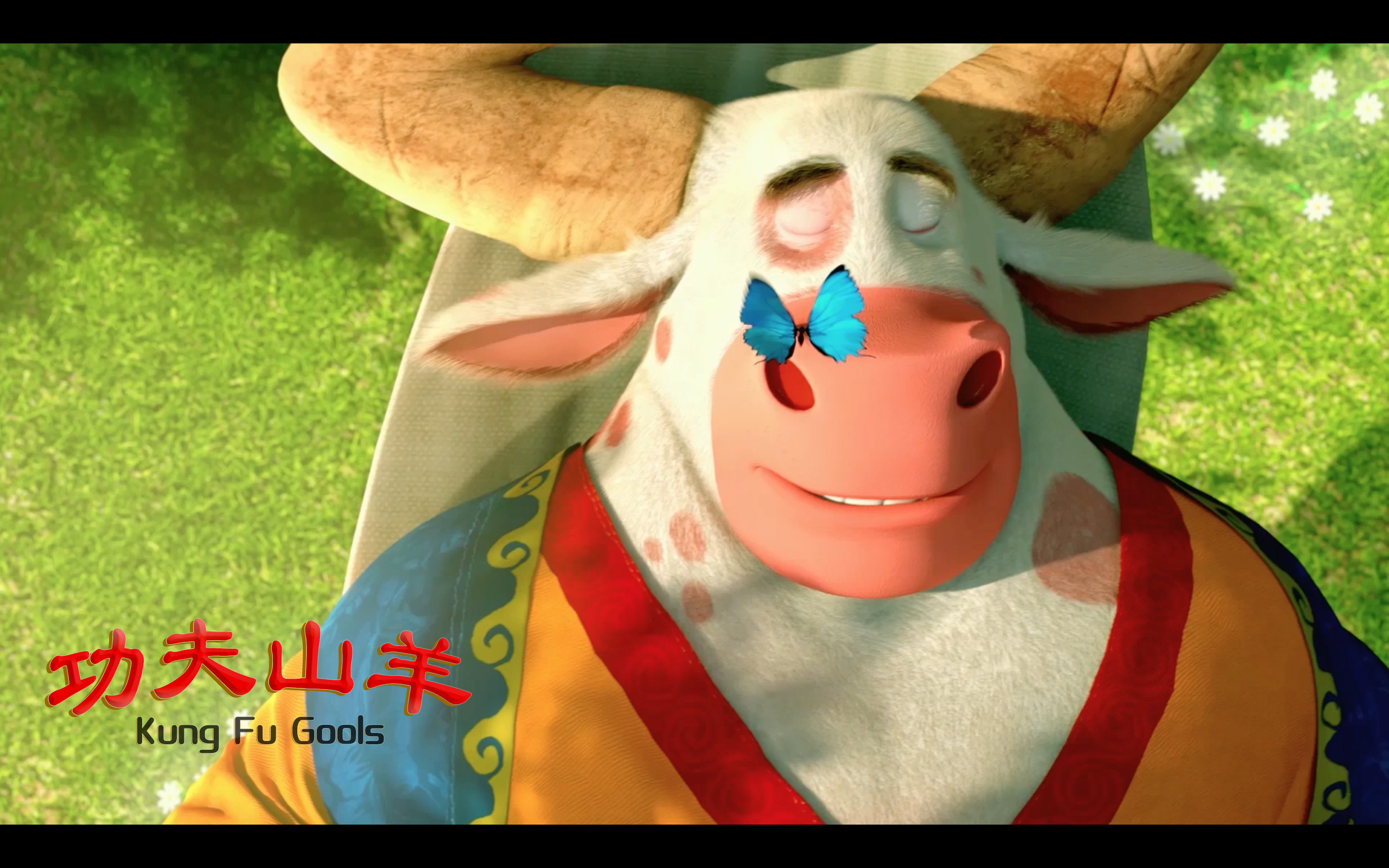 class="ref" data-ctrid="2ealm1r8yvn">合家欢动画电影《功夫山羊》