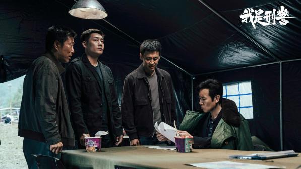 我是刑警（2024年惠楷栋执导的刑侦剧）_百度百科