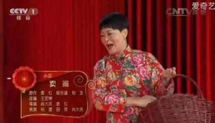 杨蕾（中国内地女演员、小品演员）_百度百科