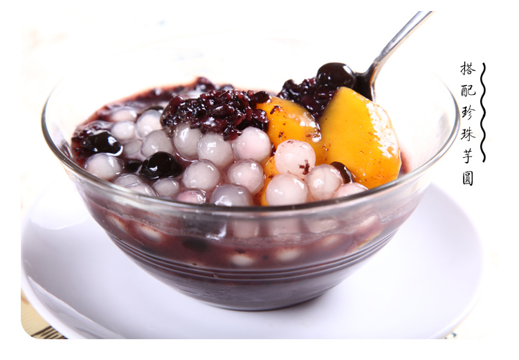 黑米莲子红枣冰粥