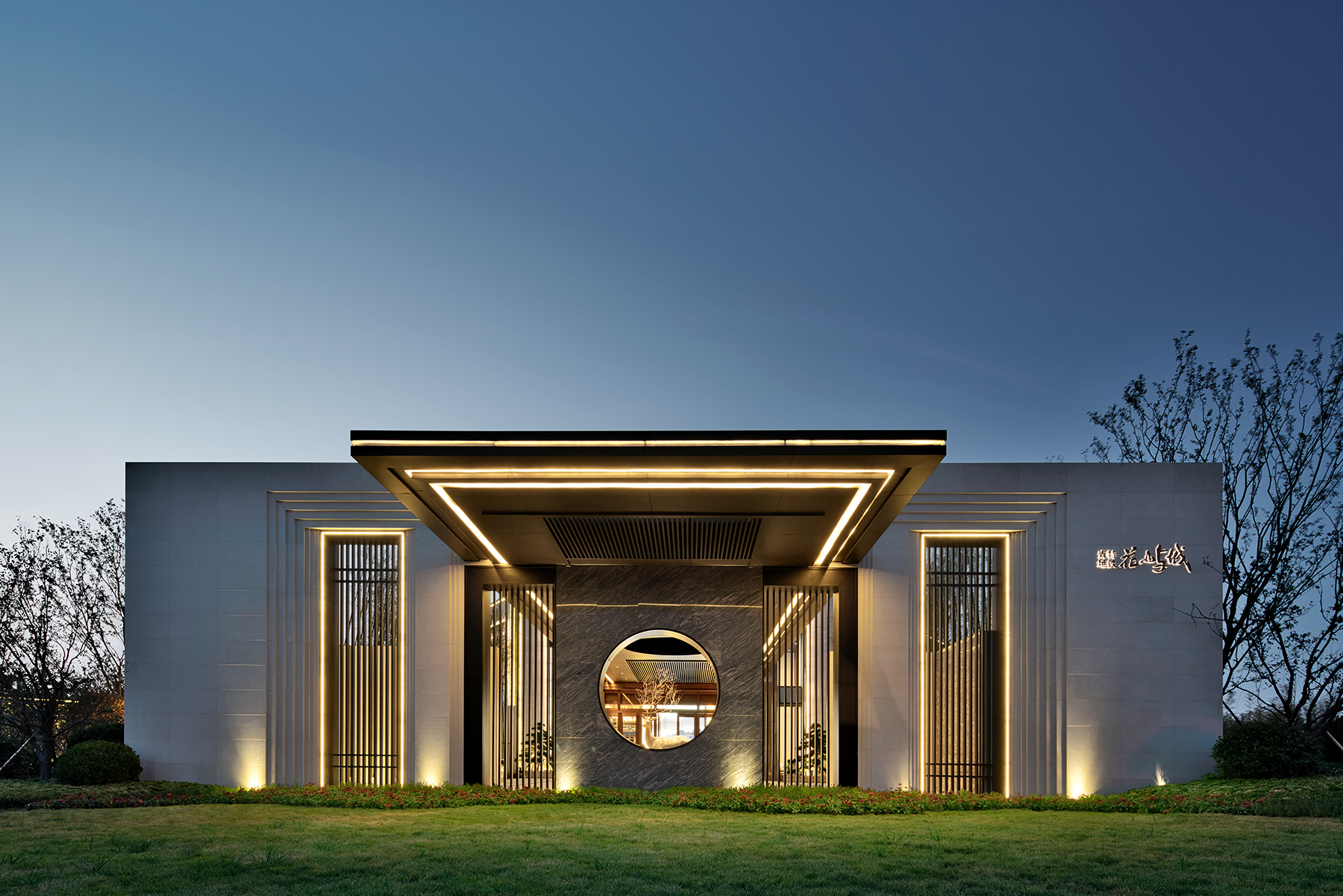 青特地铁花屿城