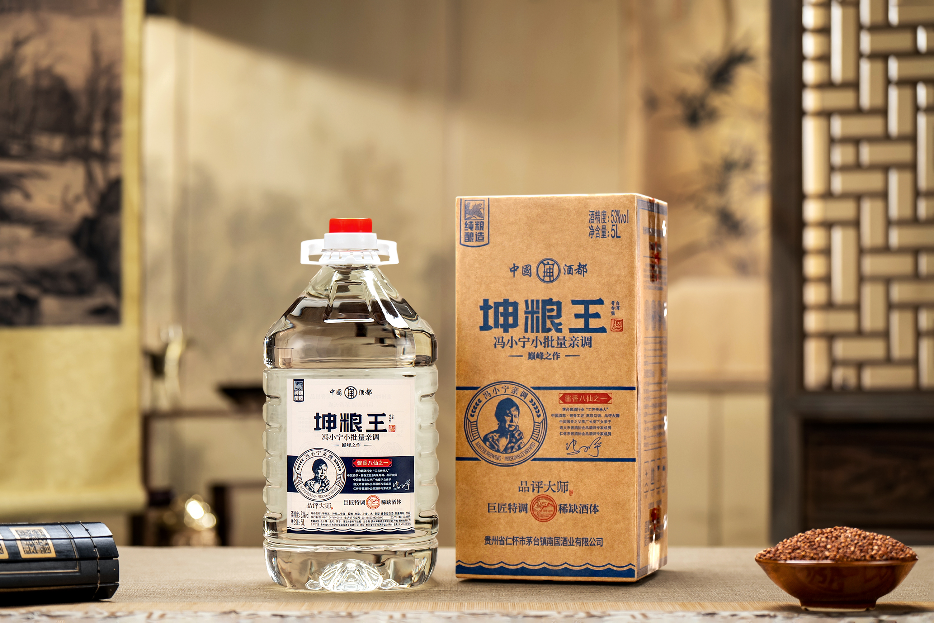 ctrid="uc6oehh0ec8r">坤粮王是贵州坤粮酒业有限