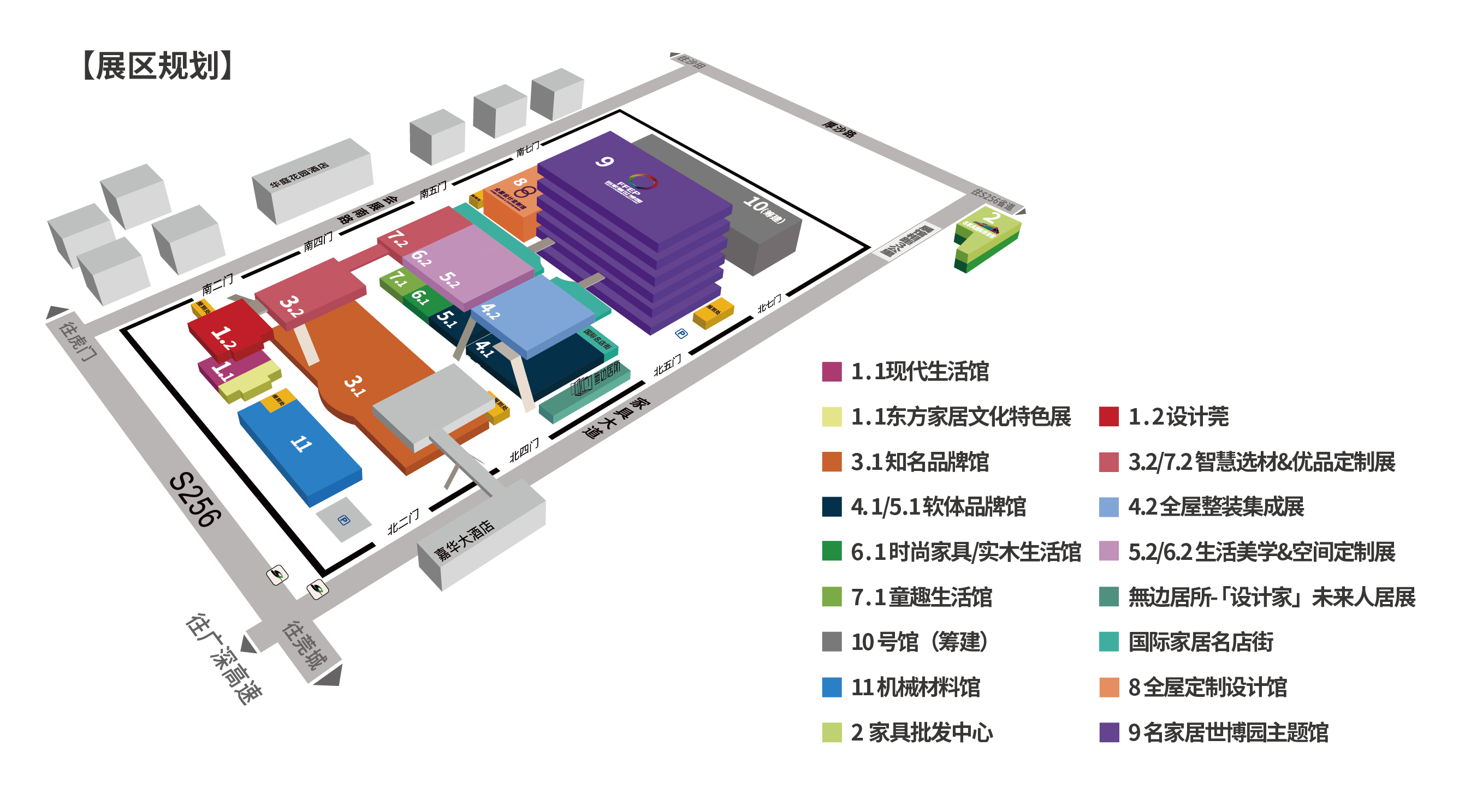 东莞名家具展览会