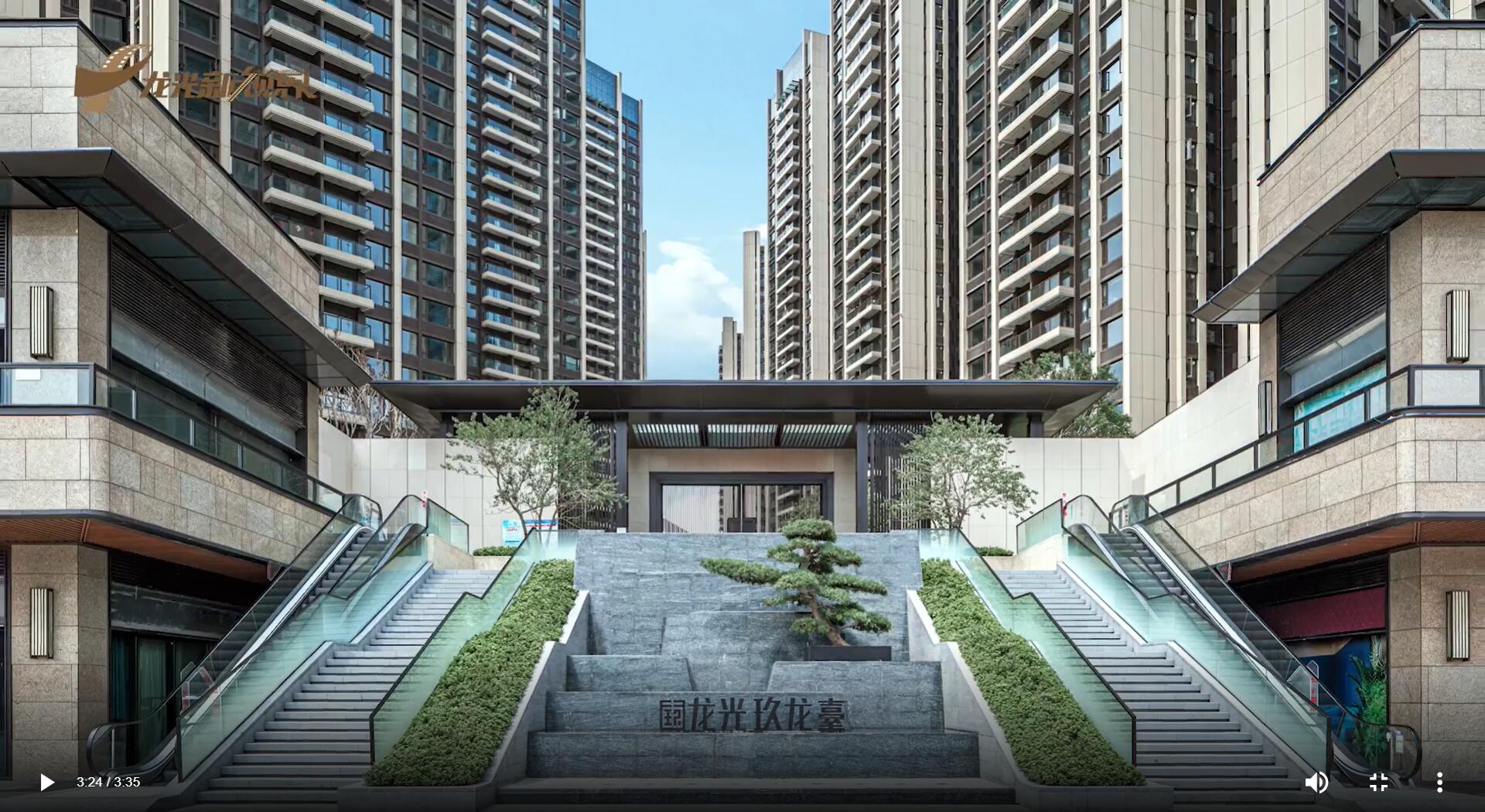 龙光玖龙台位于 a target="_blank" href="/item/深圳市光明区