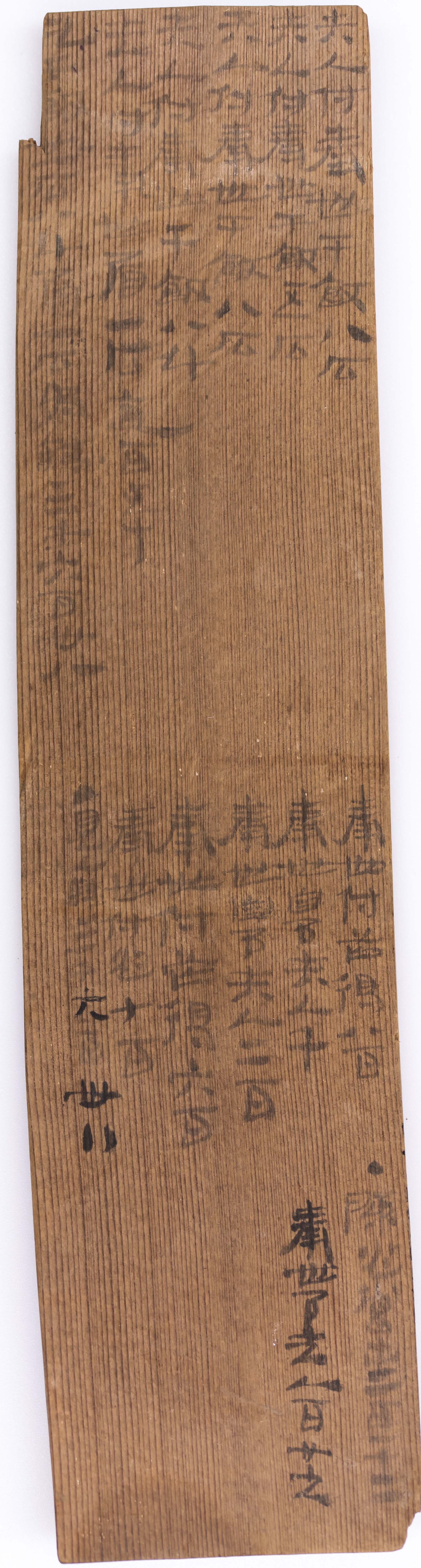 甘肃简牍博物馆