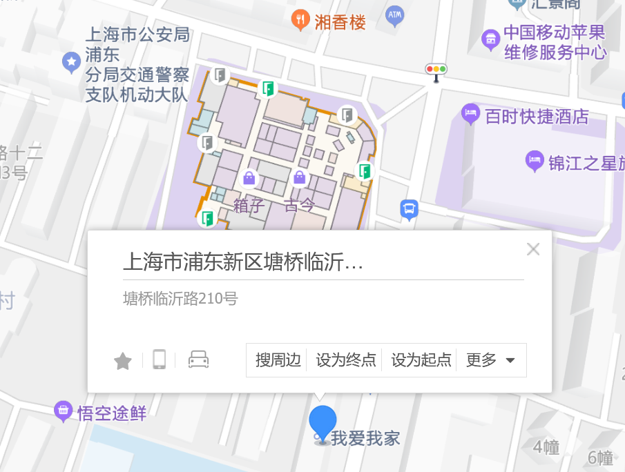 塘桥临沂路210号