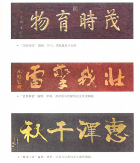 <p>雷祖祠匾联