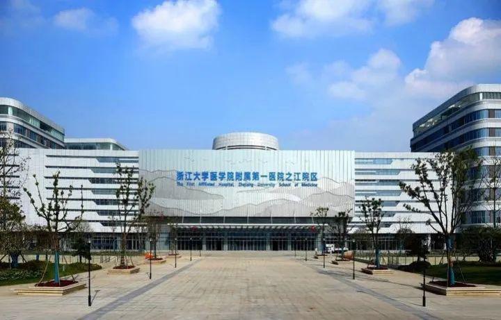 包含浙江大学医学院附属第一医院（浙江省第一医院）北京看病指南必知的词条
