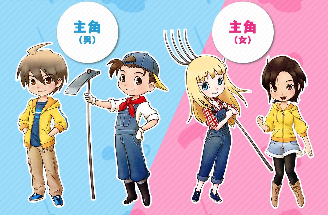 牧场物语:重聚矿石镇