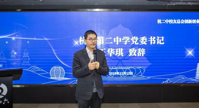  p data-id="sgalm4tsltwf">王华琪,男,1992年