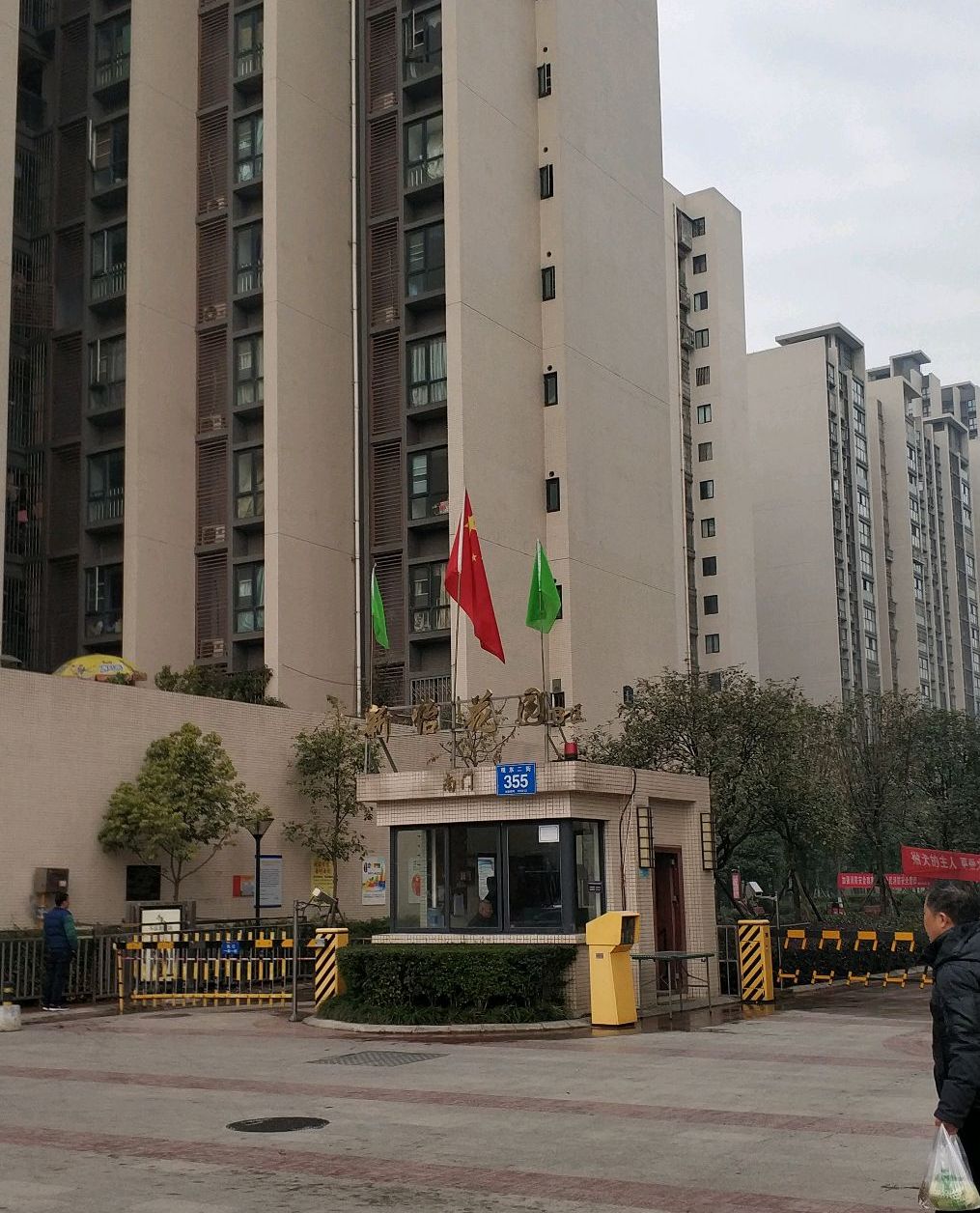  p>新怡花园b区位于成都市高新远大,共计房屋2934户. /p>