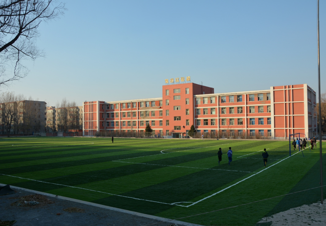 长春汽车经济技术开发区第一中学