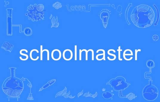schoolmaster_百度百科