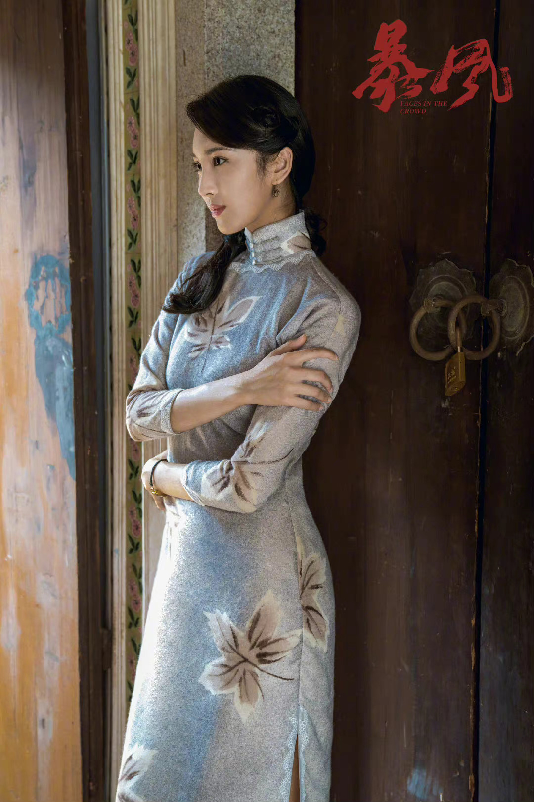  span class="ref" data-ctrid="tzuwocnfvzlc">竹君,电影《 /span