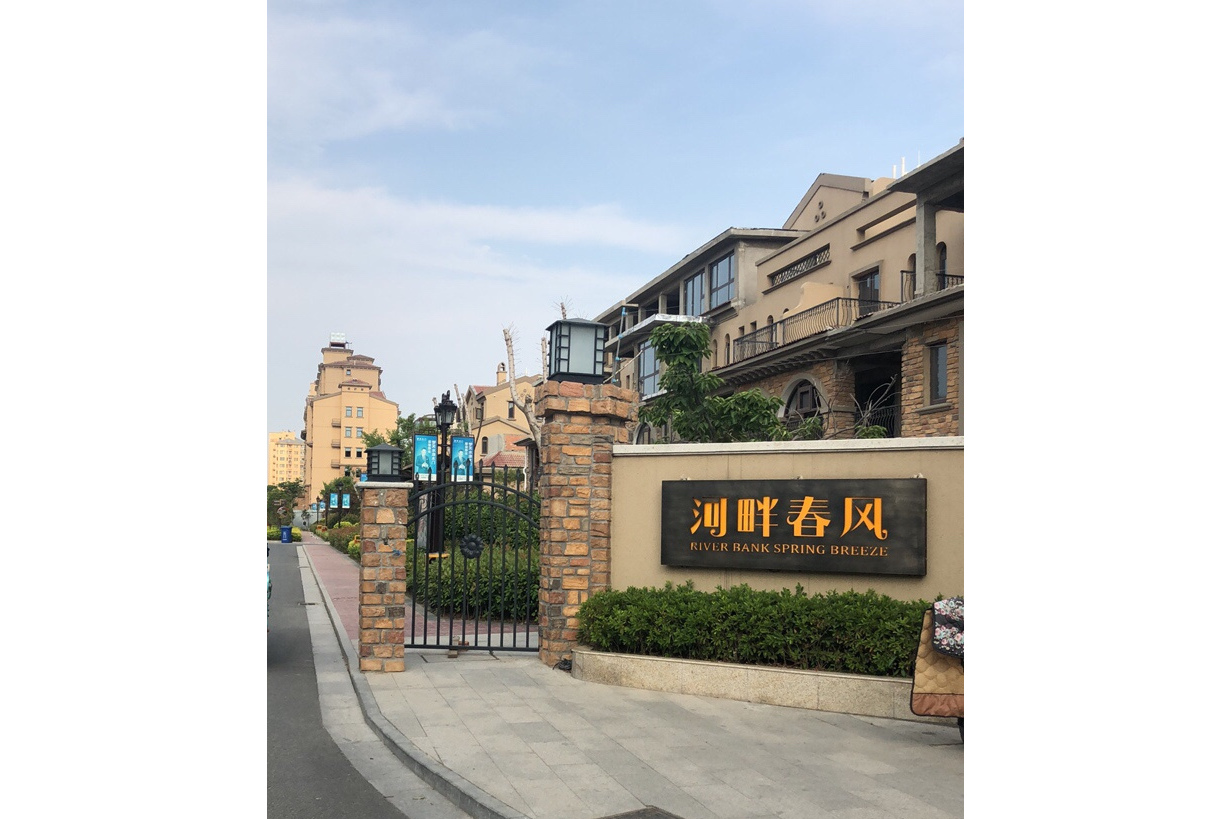  p>河畔春风位于徐州市睢宁县睢宁县. /p>