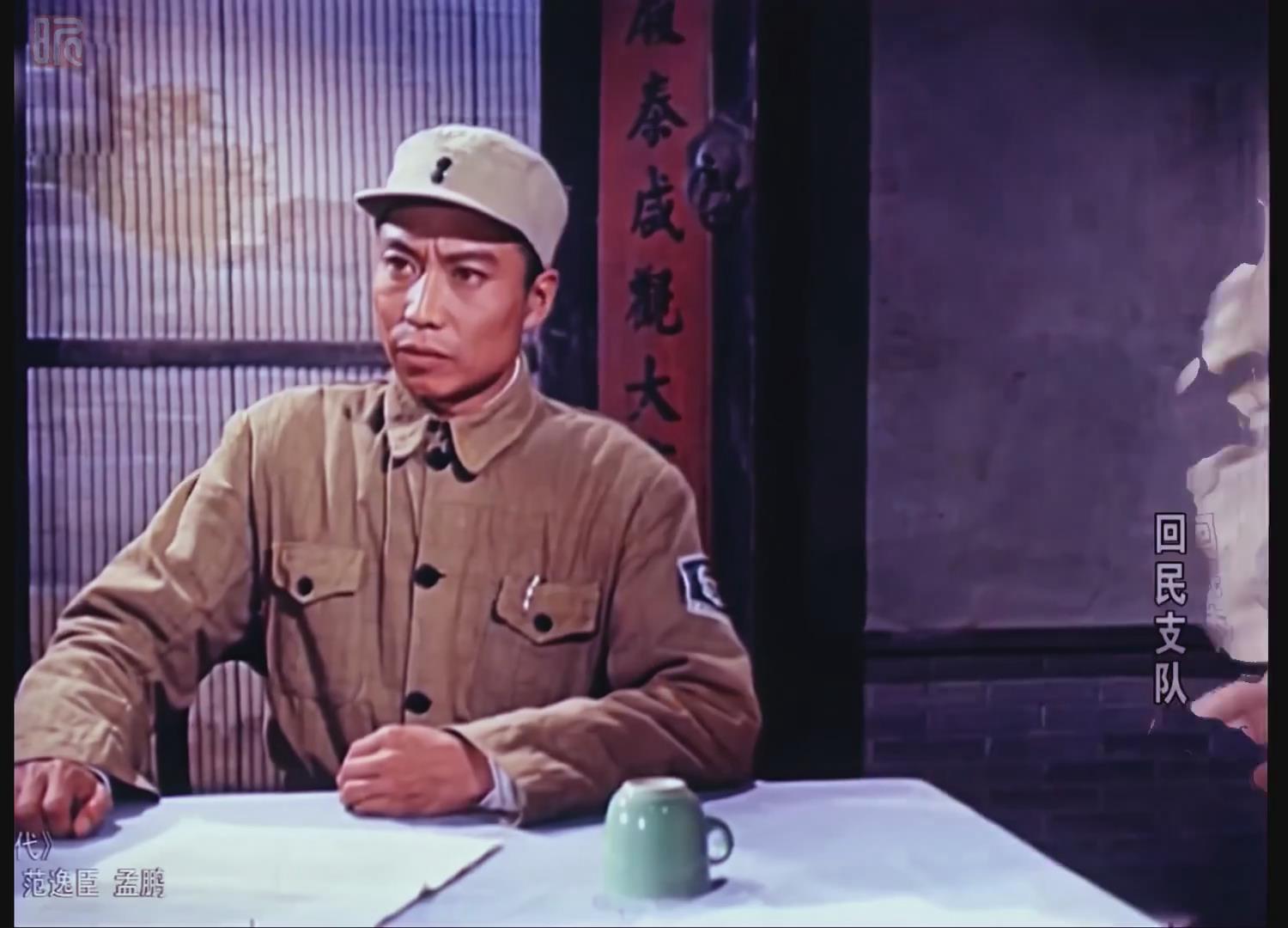 《回民支队》是由 a target="_blank" href="/item/八一电影制片厂