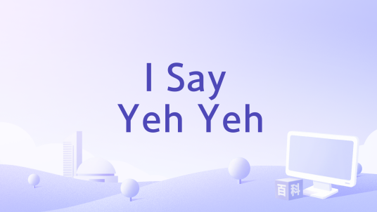 I Say Yeh Yeh_百度百科