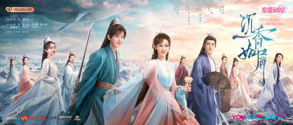 沉香如屑（2022年杨紫、成毅主演的古装爱情仙侠剧）_百度百科