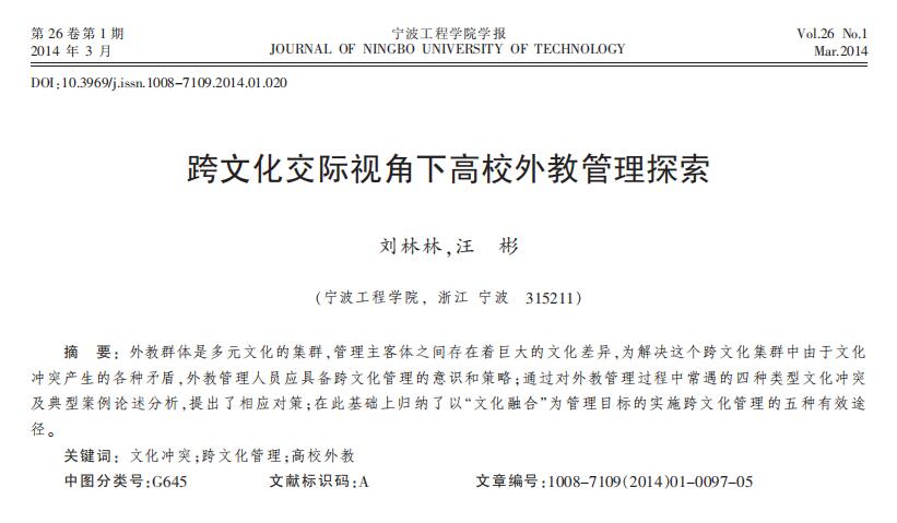 刘林林