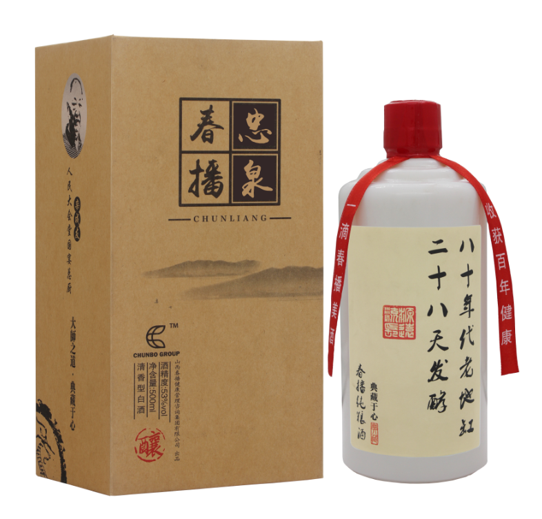 山西杏汾酒业股份有限公司