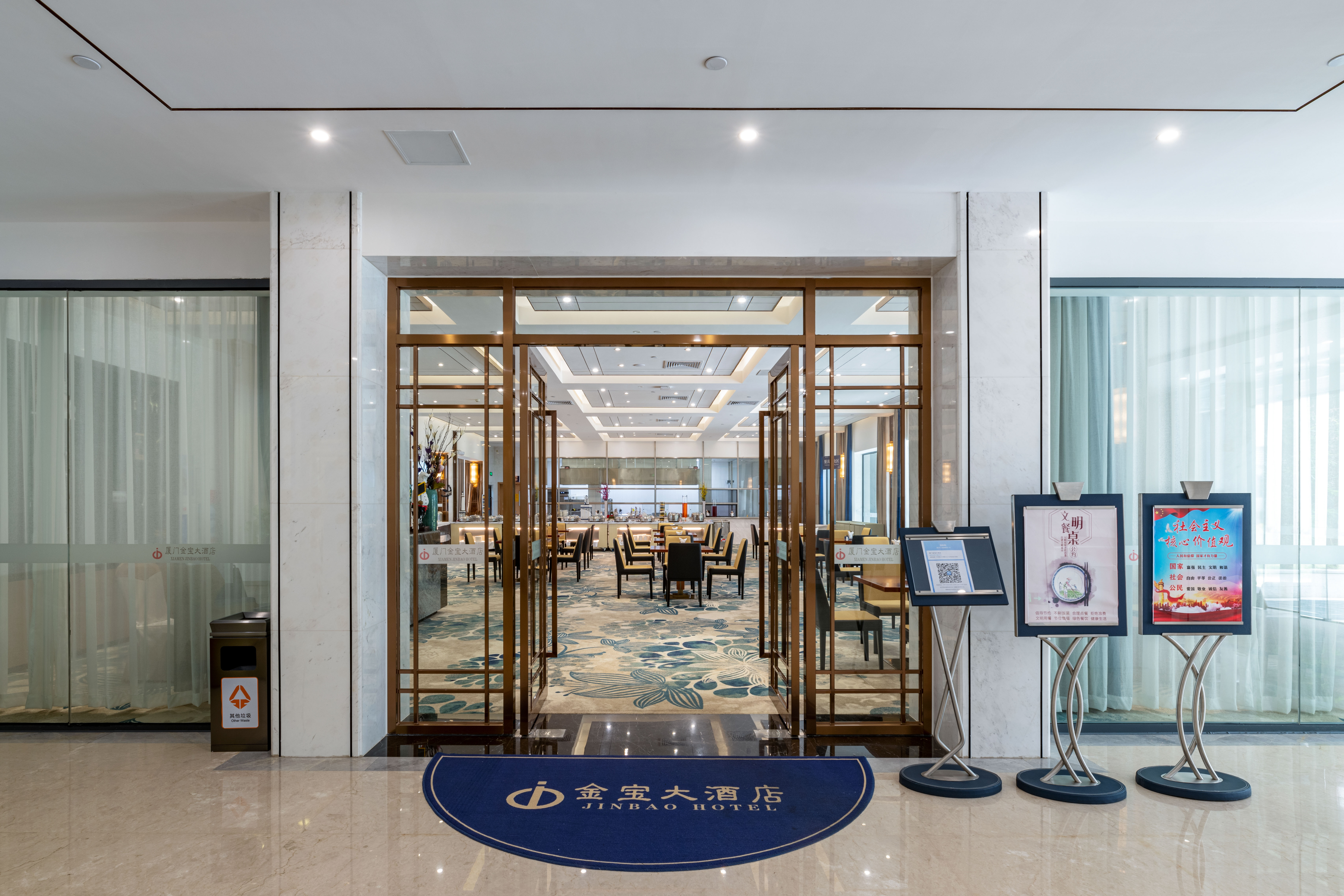  p> span class="ref" data-ctrid="scxlozjdhrse">厦门金宝大酒店地