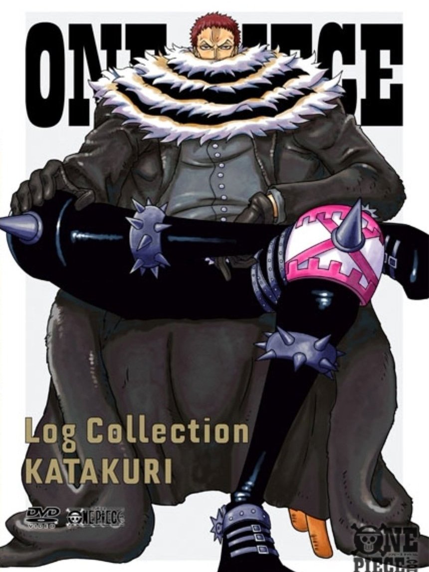 夏洛特·卡塔库栗