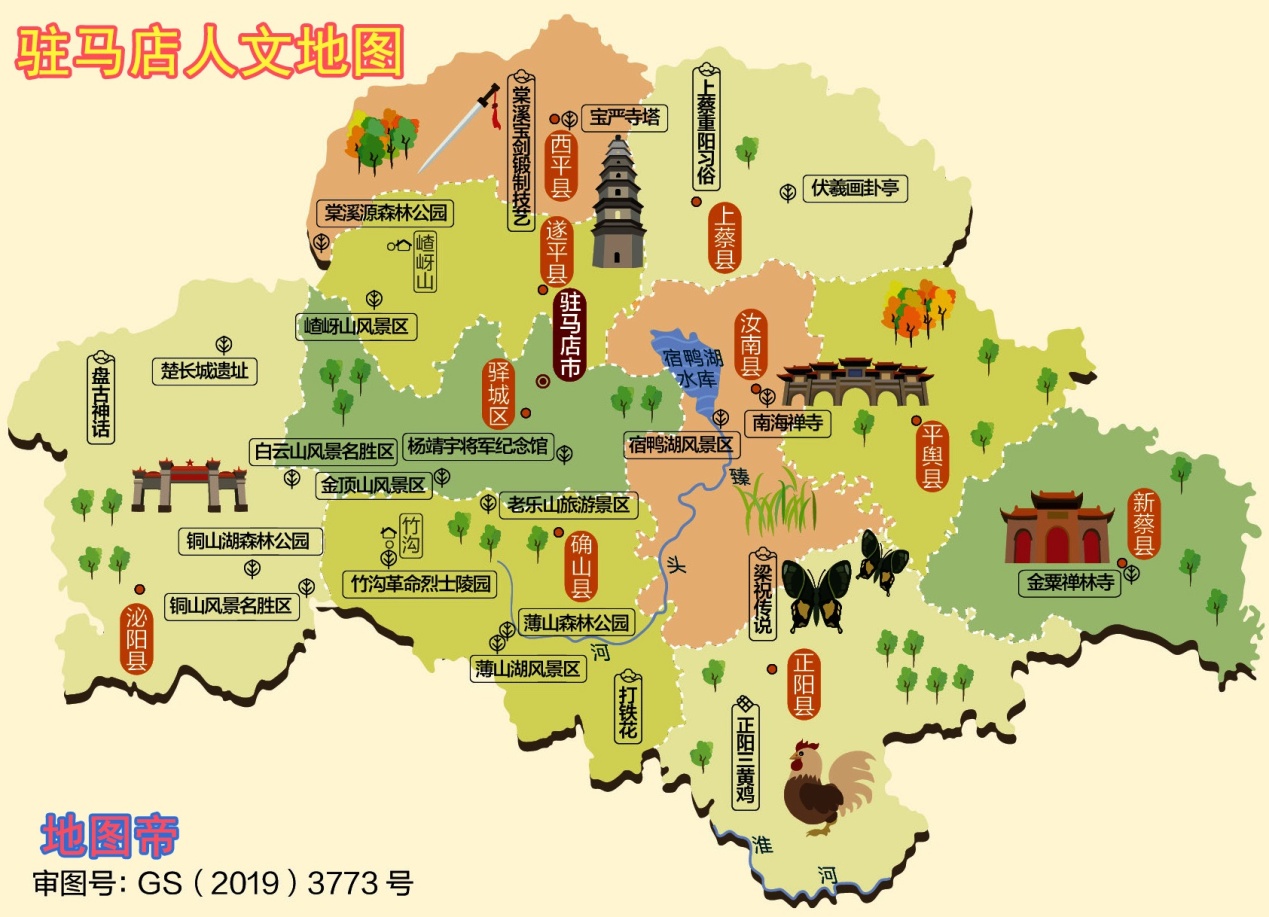 紀州徳川御三家　和歌山藩５５万石家老　安藤直行所用三ツ葉葵紋　名工野々村仁清作 確認用紀州徳川家御付家老紀伊田辺藩藩主安藤直行所用野々村