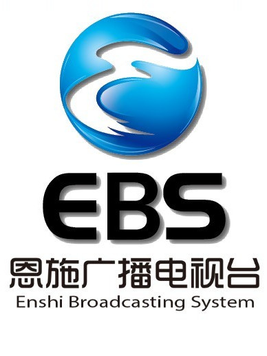 恩施土家族苗族自治州广播电视台