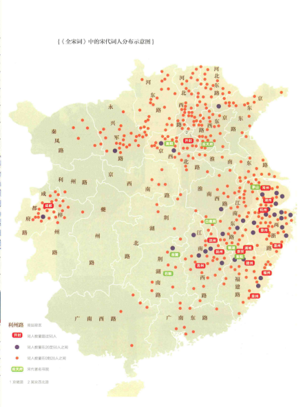 《全宋词》中宋代词人的分布示意图