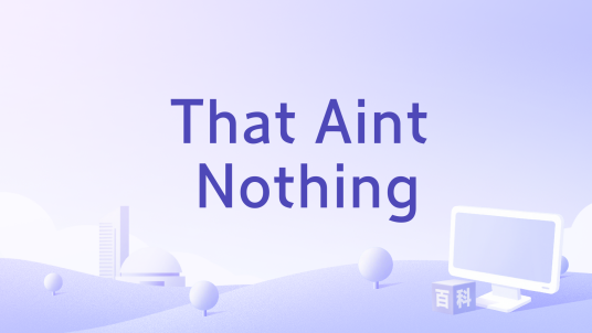 That Aint Nothing_百度百科