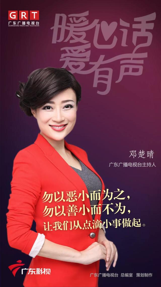 由 a target="_blank" href="/item/邓楚晴