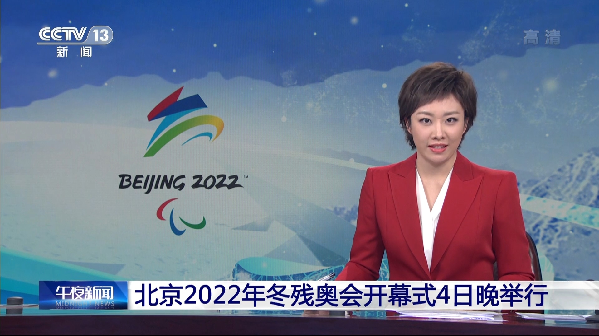 cctv新闻节目表(cctv新闻节目表直播在线观看)