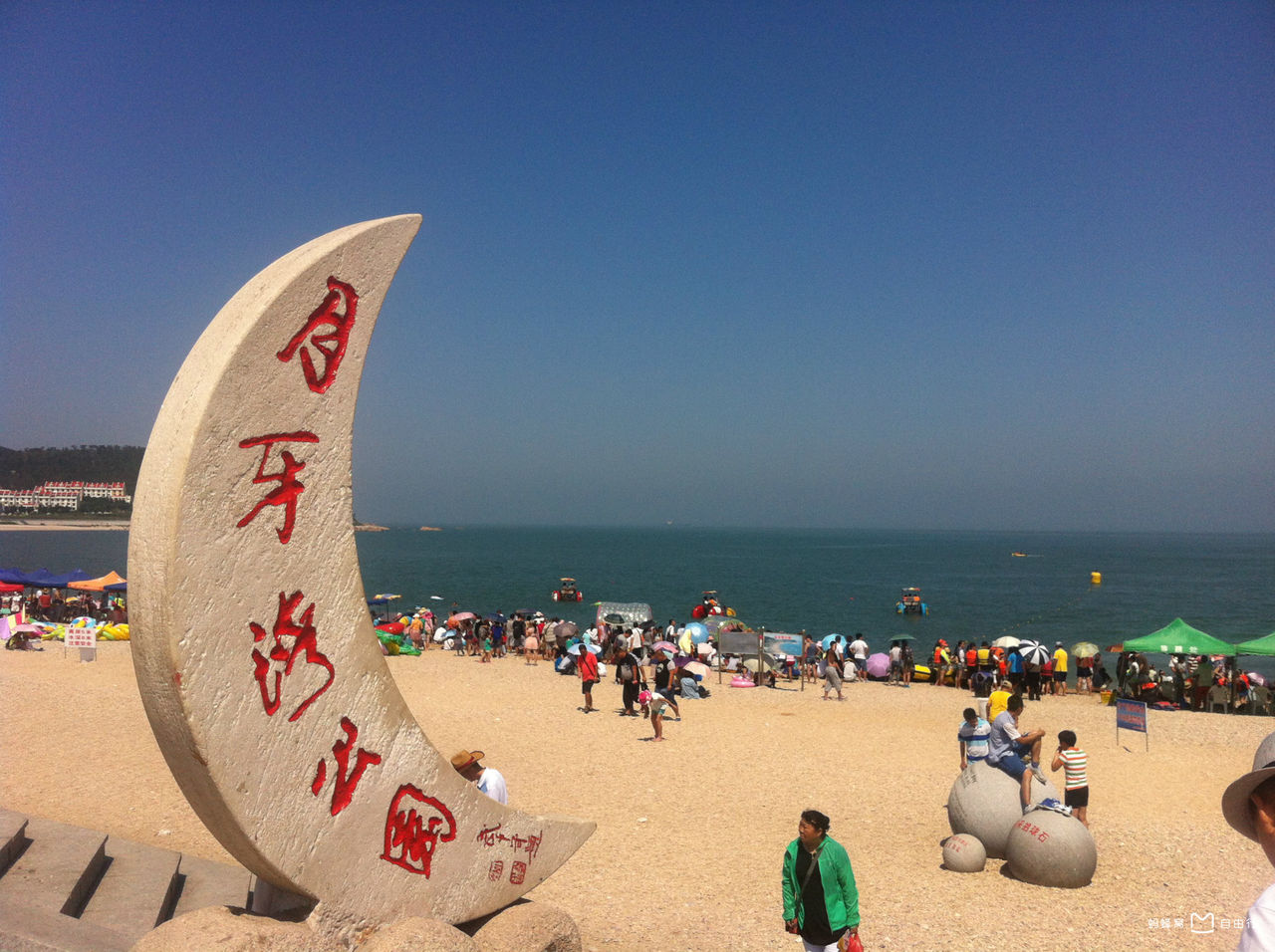 又称半月湾,坐落于<a target="