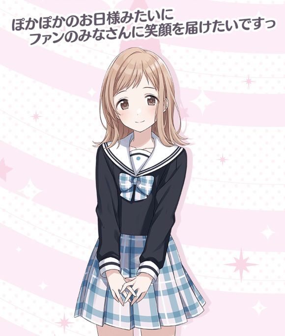 樱木真乃_百度百科
