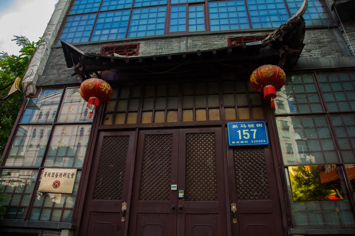 南昌黄秋园纪念馆