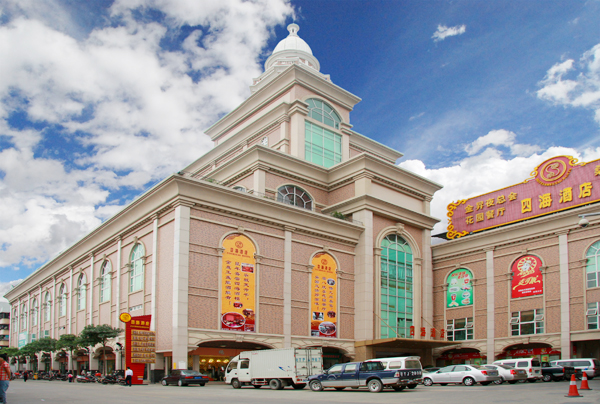 四海集团投资兴建,坐落于美丽富饶的珠三角西边105国道——中山市板芙
